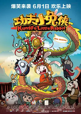 尚食电视剧全集免费观看高清版